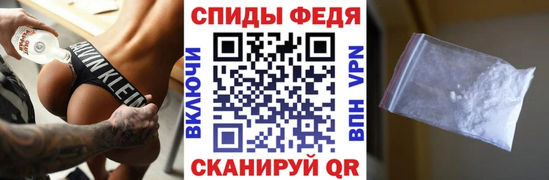 Амфетамин VHQ  Саянск 