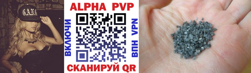 OMG ССЫЛКА  Саянск  APVP VHQ  как найти наркотики 