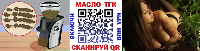 Canna-Cookies марихуана  дарк нет официальный сайт  Саянск 