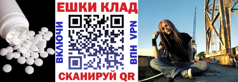 ЭКСТАЗИ 250 мг  Саянск 