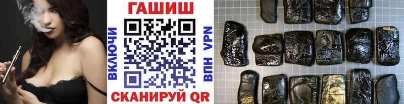 ГАШ Premium omg ссылка Саянск