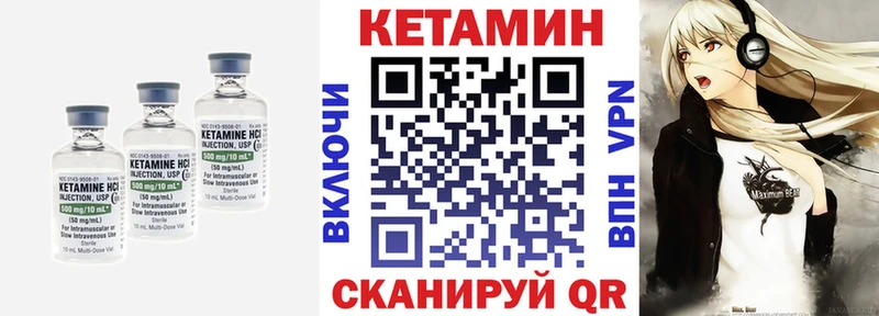 КЕТАМИН ketamine  Саянск 