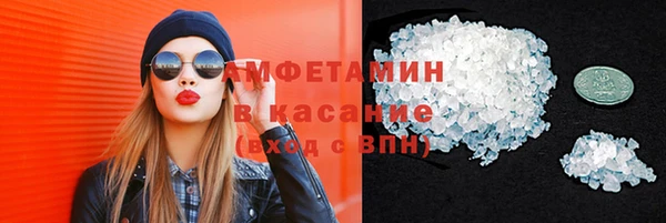 синтетический гашиш Алексеевка