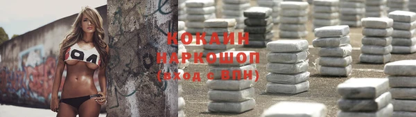 мяу мяу кристалл Магас