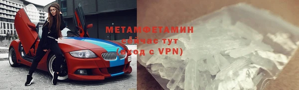 метамфетамин Магадан