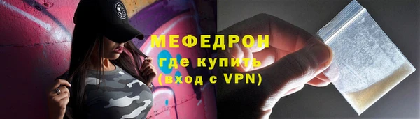 мяу мяу мука Алексин