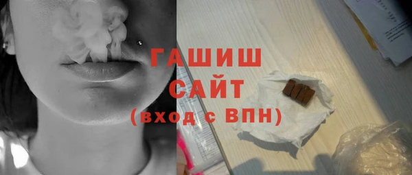 метамфетамин Магадан