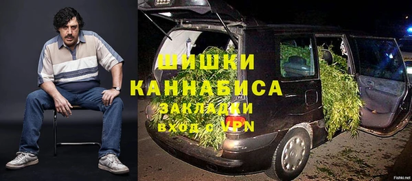 мяу мяу кристалл Магас