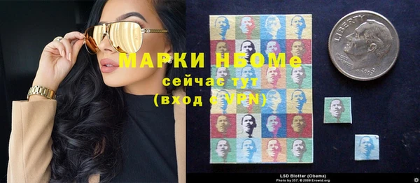 синтетический гашиш Алексеевка