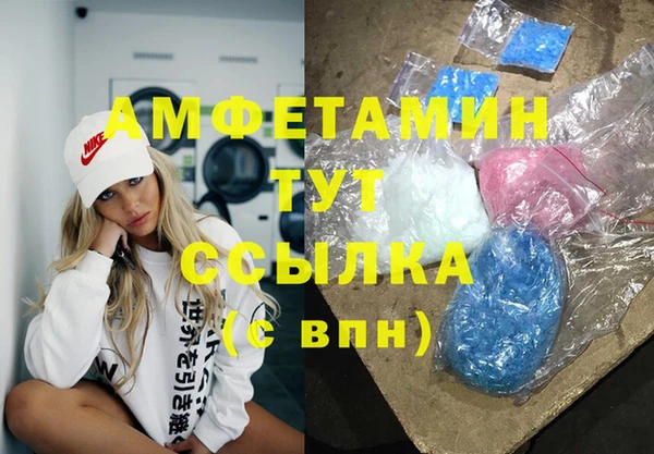 синтетический гашиш Алексеевка