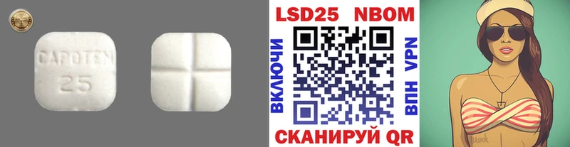 блэк спрут сайт Саянск LSD-25 экстази кислота где можно купить наркотик