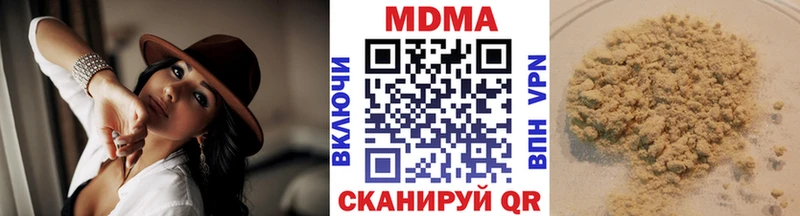 дарнет шоп  Саянск  МДМА crystal 
