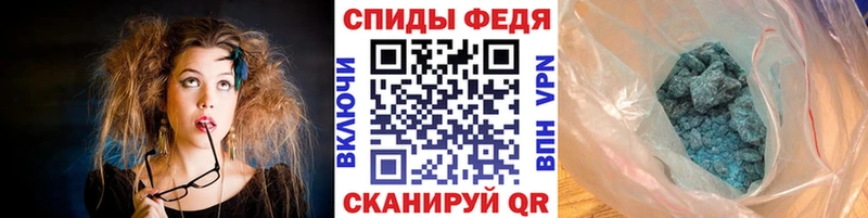 дарнет шоп  Саянск  hydra ТОР  Первитин винт 