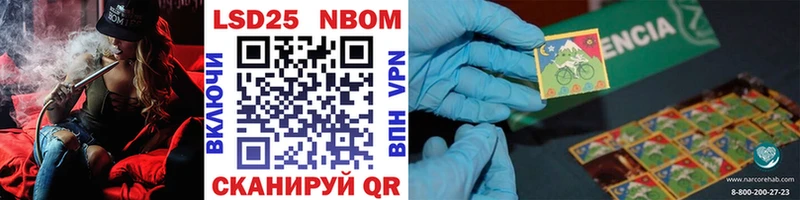 Марки N-bome 1,8мг blacksprut ТОР Саянск купить наркоту