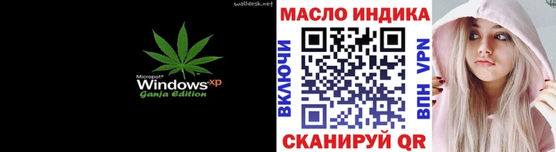 Дистиллят ТГК вейп с тгк Саянск