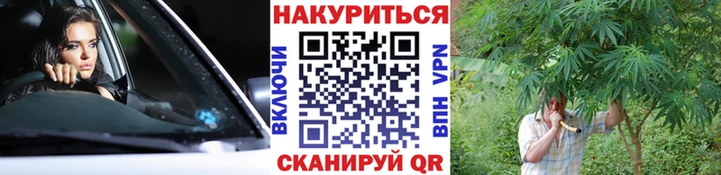 Бошки Шишки AK-47  Саянск 